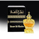 Al Harmain Attar Al Kaaba ATTAR 25ml - View 1